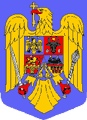 Герб Румынии